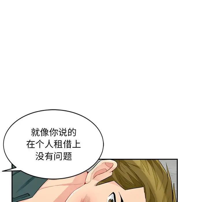 [韩国漫画] 我的继母是寡妇 剧情,熟女人妻,巨乳大奶#[146P]-35