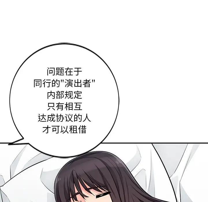 [韩国漫画] 我的继母是寡妇 剧情,熟女人妻,巨乳大奶#[146P]-37
