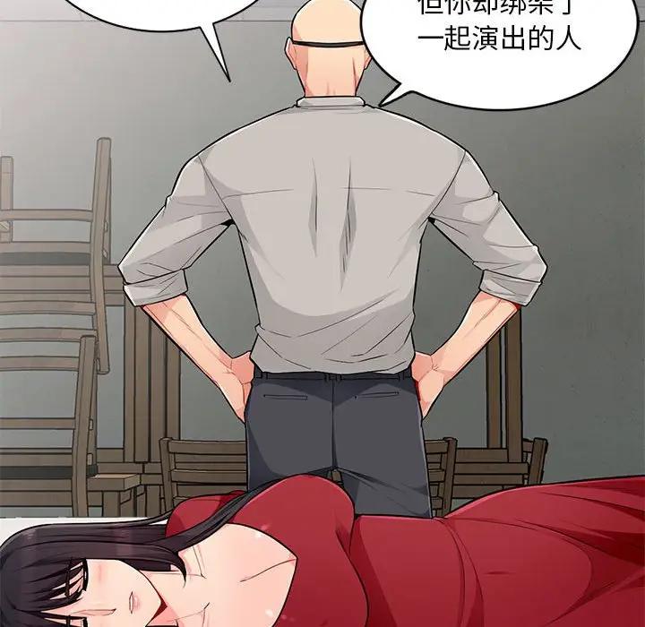 [韩国漫画] 我的继母是寡妇 剧情,熟女人妻,巨乳大奶#[146P]-40
