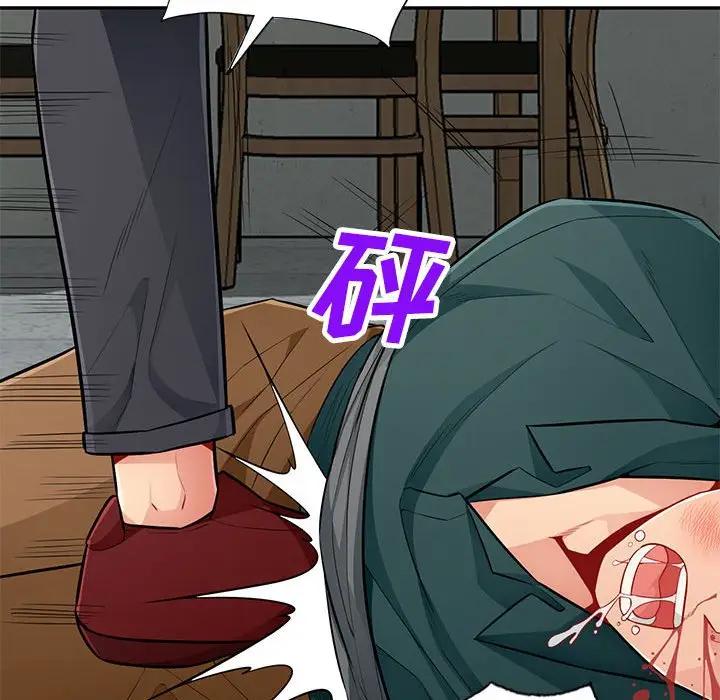 [韩国漫画] 我的继母是寡妇 剧情,熟女人妻,巨乳大奶#[146P]-44