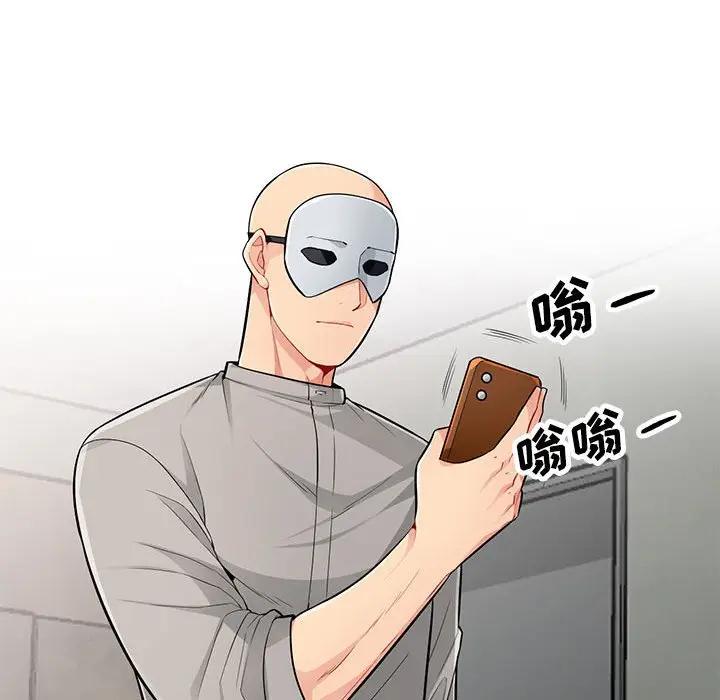 [韩国漫画] 我的继母是寡妇 剧情,熟女人妻,巨乳大奶#[146P]-46
