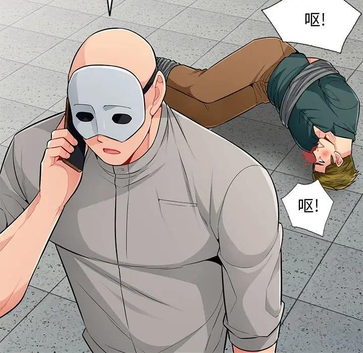 [韩国漫画] 我的继母是寡妇 剧情,熟女人妻,巨乳大奶#[146P]-49