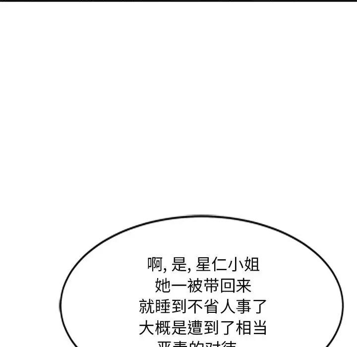 [韩国漫画] 我的继母是寡妇 剧情,熟女人妻,巨乳大奶#[146P]-50
