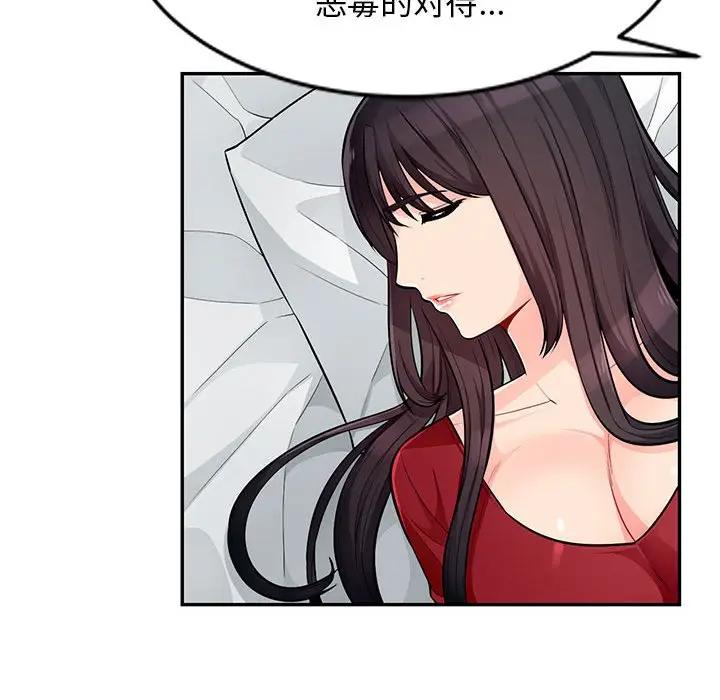 [韩国漫画] 我的继母是寡妇 剧情,熟女人妻,巨乳大奶#[146P]-51