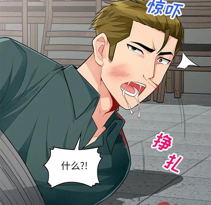 [韩国漫画] 我的继母是寡妇 剧情,熟女人妻,巨乳大奶#[146P]-53