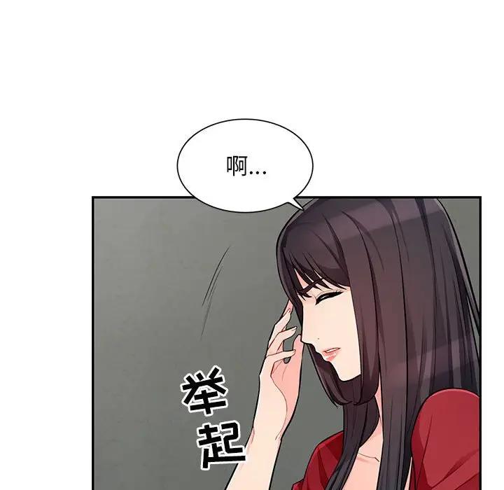 [韩国漫画] 我的继母是寡妇 剧情,熟女人妻,巨乳大奶#[146P]-55