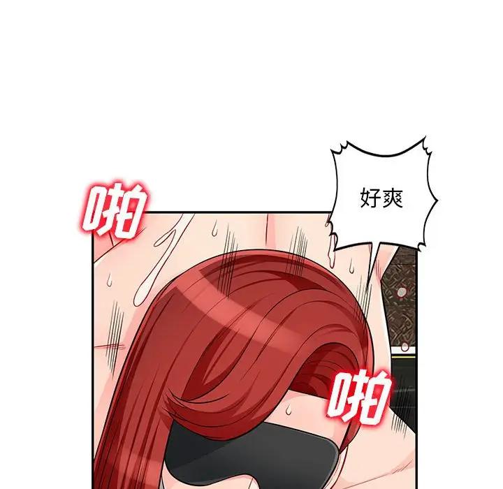 [韩国漫画] 我的继母是寡妇 剧情,熟女人妻,巨乳大奶#[146P]-63