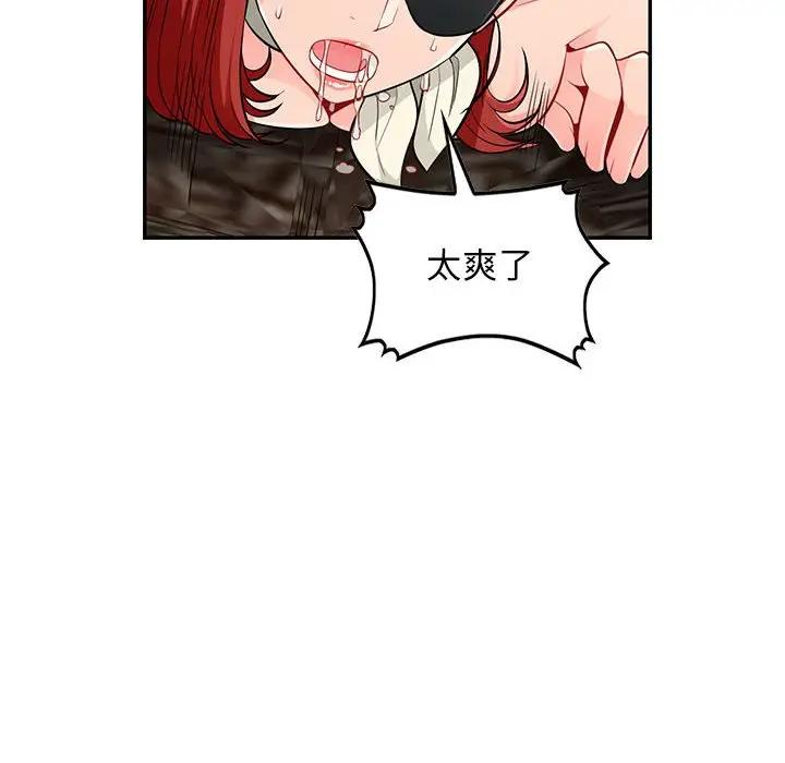 [韩国漫画] 我的继母是寡妇 剧情,熟女人妻,巨乳大奶#[146P]-64