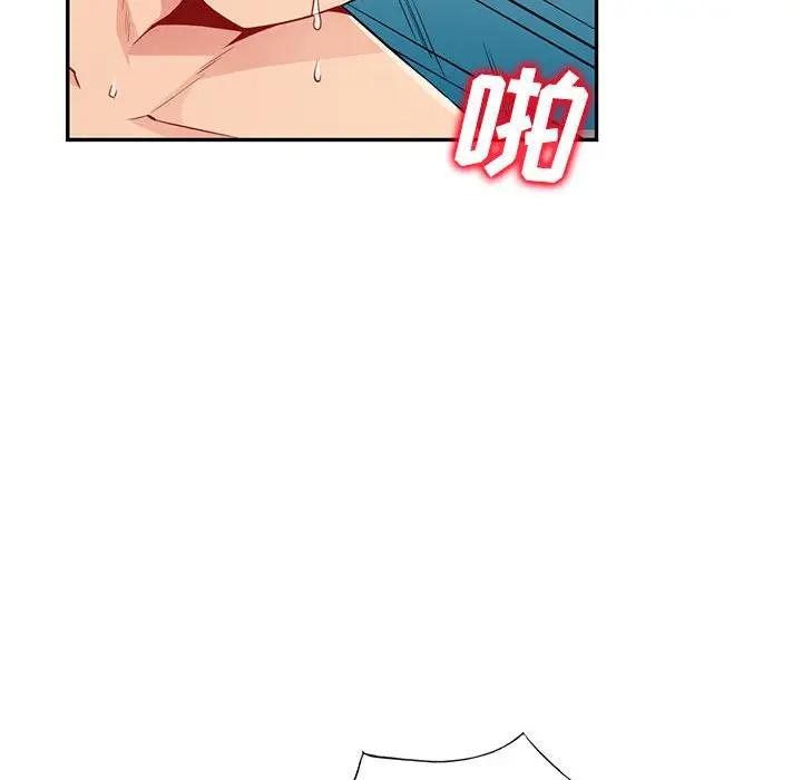 [韩国漫画] 我的继母是寡妇 剧情,熟女人妻,巨乳大奶#[146P]-66