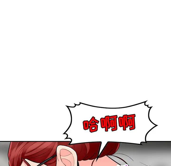 [韩国漫画] 我的继母是寡妇 剧情,熟女人妻,巨乳大奶#[146P]-7