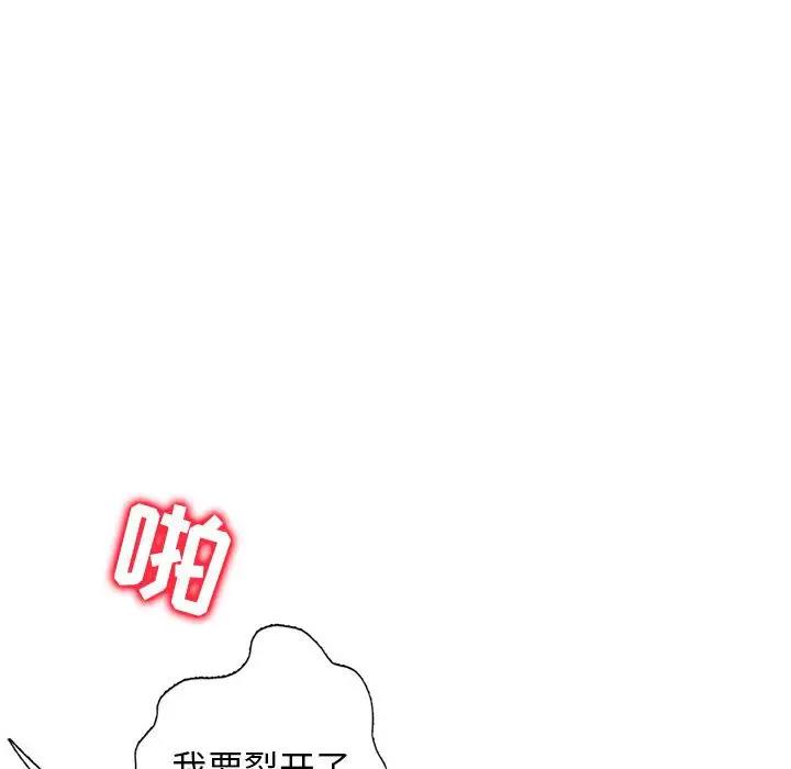 [韩国漫画] 我的继母是寡妇 剧情,熟女人妻,巨乳大奶#[146P]-79