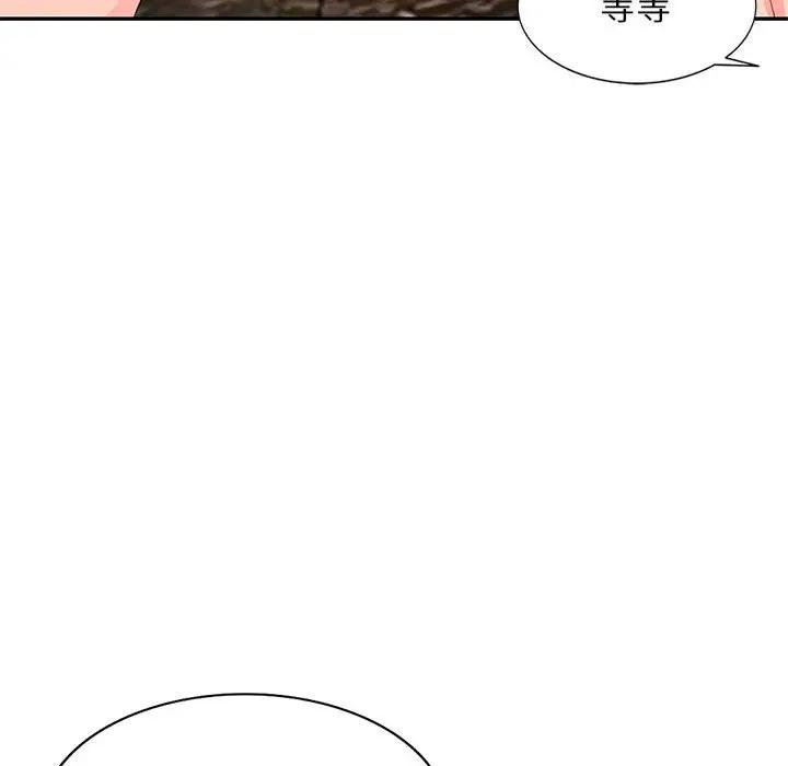 [韩国漫画] 我的继母是寡妇 剧情,熟女人妻,巨乳大奶#[146P]-87