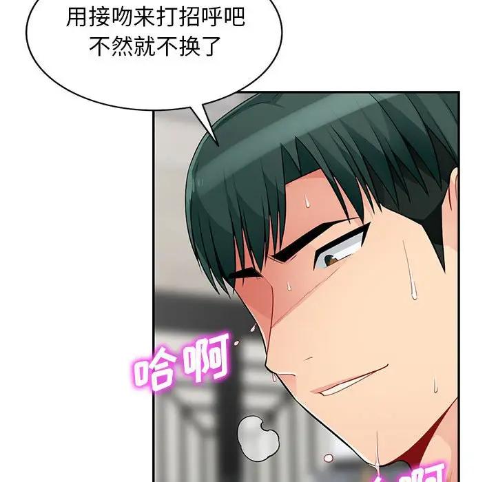 [韩国漫画] 我的继母是寡妇 剧情,熟女人妻,巨乳大奶#[146P]-88