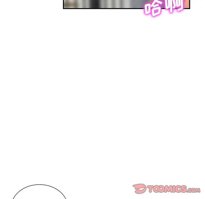 [韩国漫画] 我的继母是寡妇 剧情,熟女人妻,巨乳大奶#[146P]-89