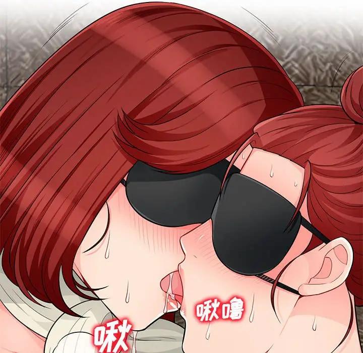 [韩国漫画] 我的继母是寡妇 剧情,熟女人妻,巨乳大奶#[146P]-95