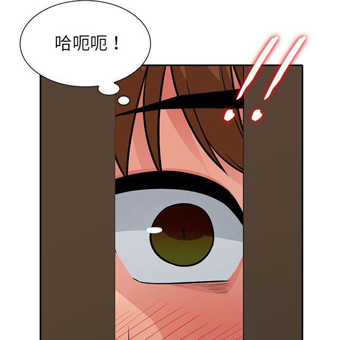 [韩国漫画] 我的继母是寡妇 剧情,熟女人妻,巨乳大奶#[139P]-110