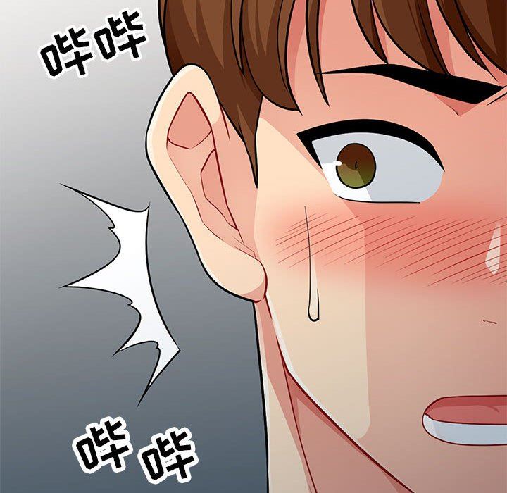 [韩国漫画] 我的继母是寡妇 剧情,熟女人妻,巨乳大奶#[139P]-119