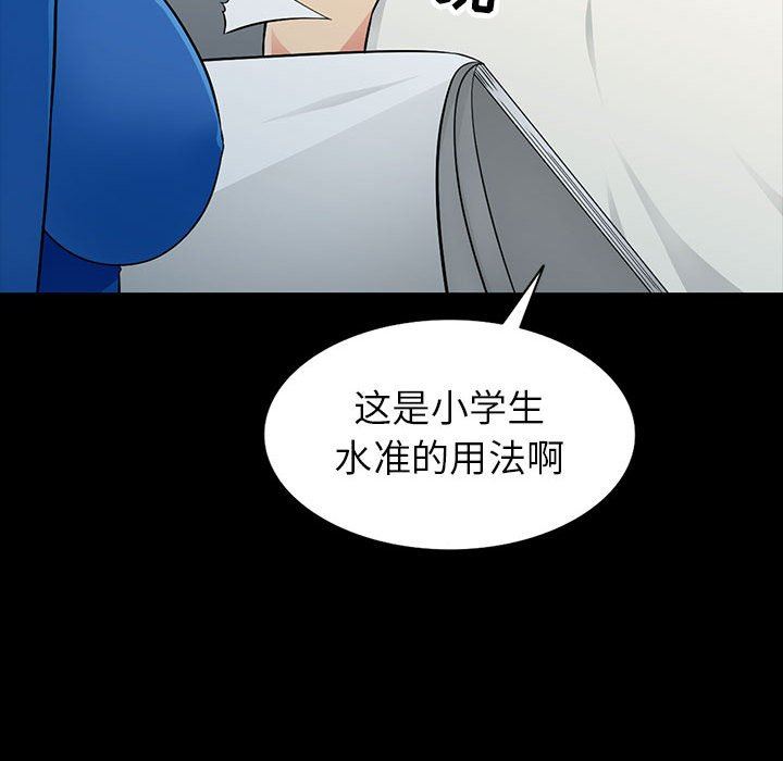 [韩国漫画] 我的继母是寡妇 剧情,熟女人妻,巨乳大奶#[139P]-37