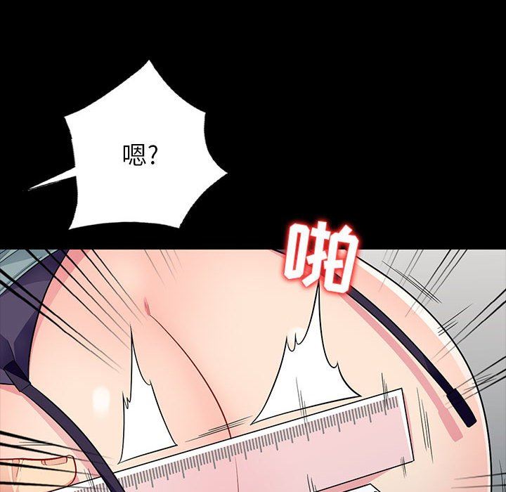 [韩国漫画] 我的继母是寡妇 剧情,熟女人妻,巨乳大奶#[139P]-54