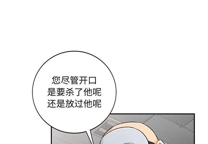 [韩国漫画] 我的继母是寡妇 剧情,熟女人妻,巨乳大奶#[141P]-1