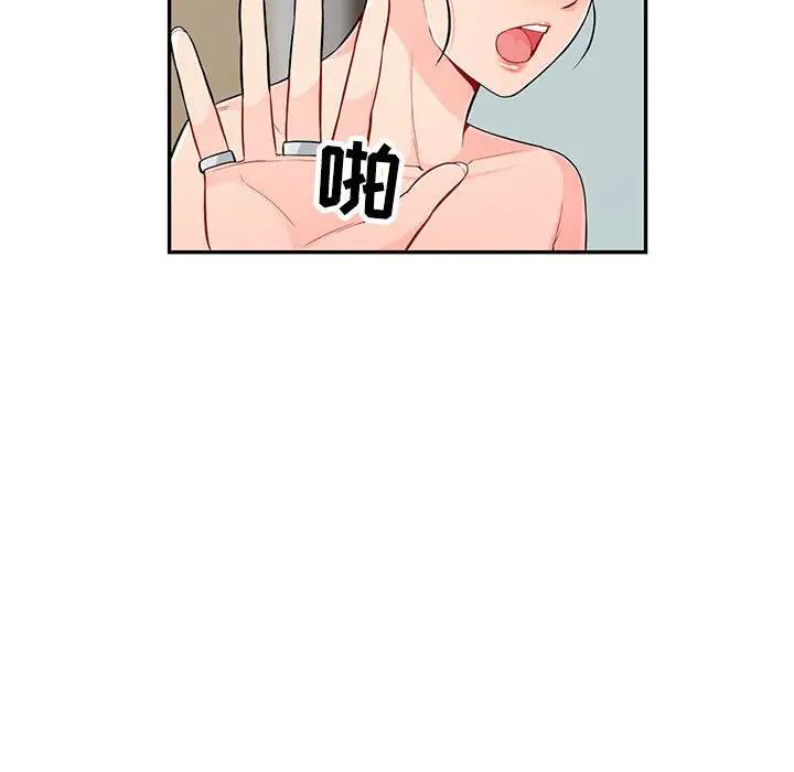 [韩国漫画] 我的继母是寡妇 剧情,熟女人妻,巨乳大奶#[141P]-106