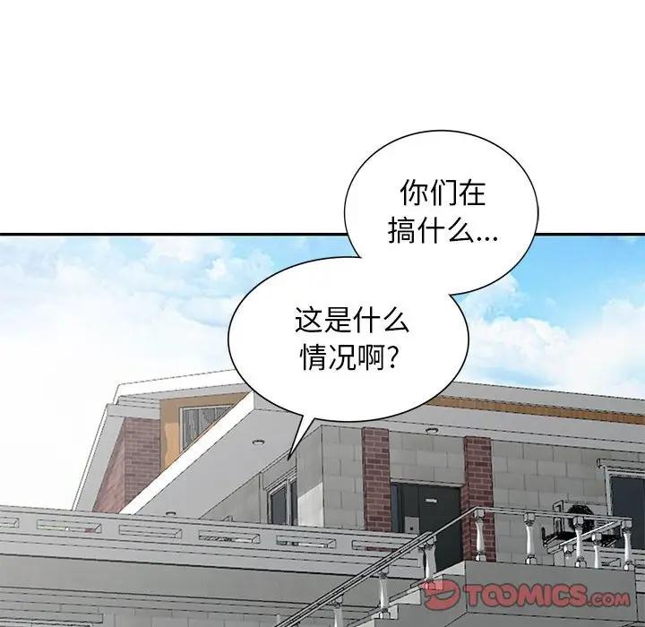 [韩国漫画] 我的继母是寡妇 剧情,熟女人妻,巨乳大奶#[141P]-107