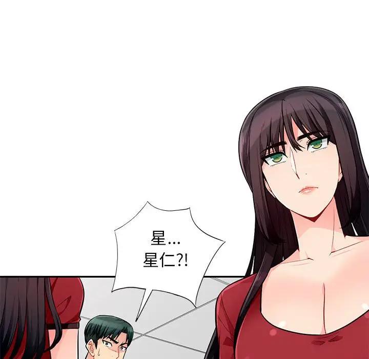 [韩国漫画] 我的继母是寡妇 剧情,熟女人妻,巨乳大奶#[141P]-109