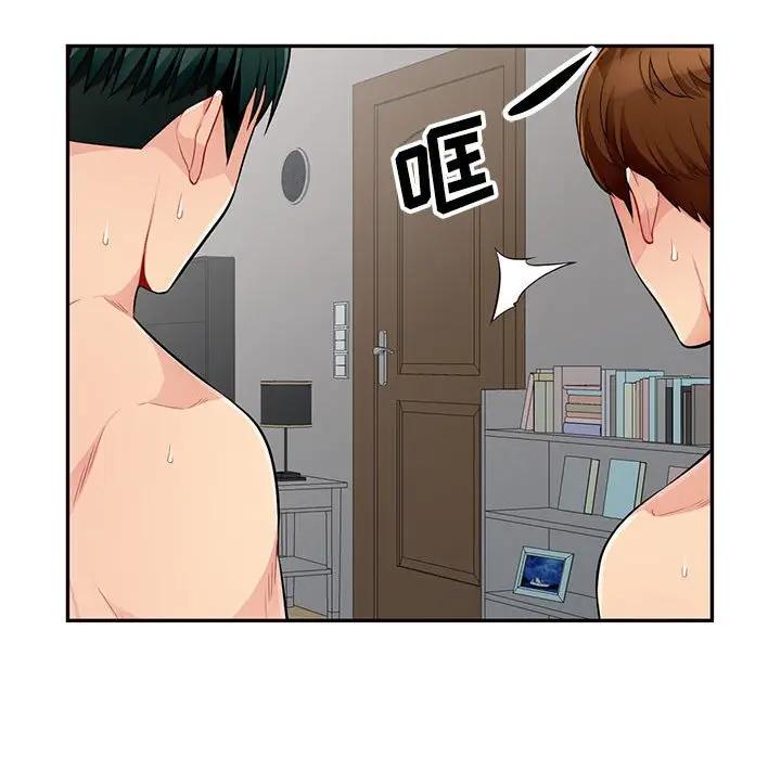 [韩国漫画] 我的继母是寡妇 剧情,熟女人妻,巨乳大奶#[141P]-120