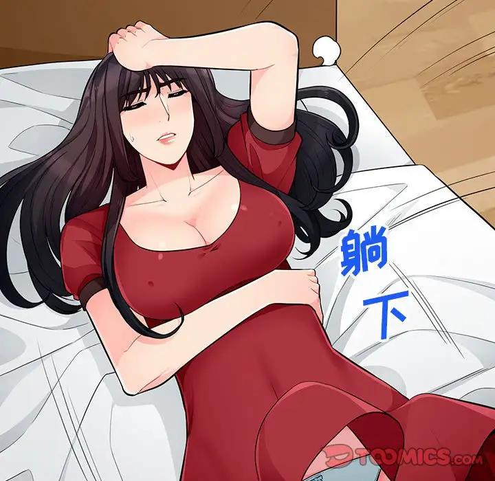 [韩国漫画] 我的继母是寡妇 剧情,熟女人妻,巨乳大奶#[141P]-124