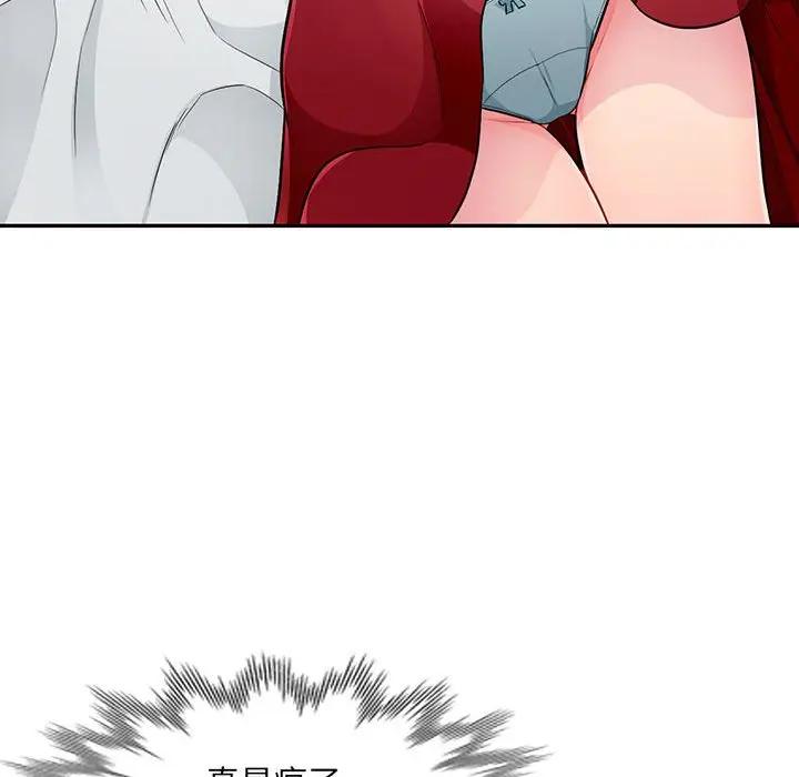 [韩国漫画] 我的继母是寡妇 剧情,熟女人妻,巨乳大奶#[141P]-125