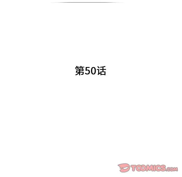 [韩国漫画] 我的继母是寡妇 剧情,熟女人妻,巨乳大奶#[141P]-14