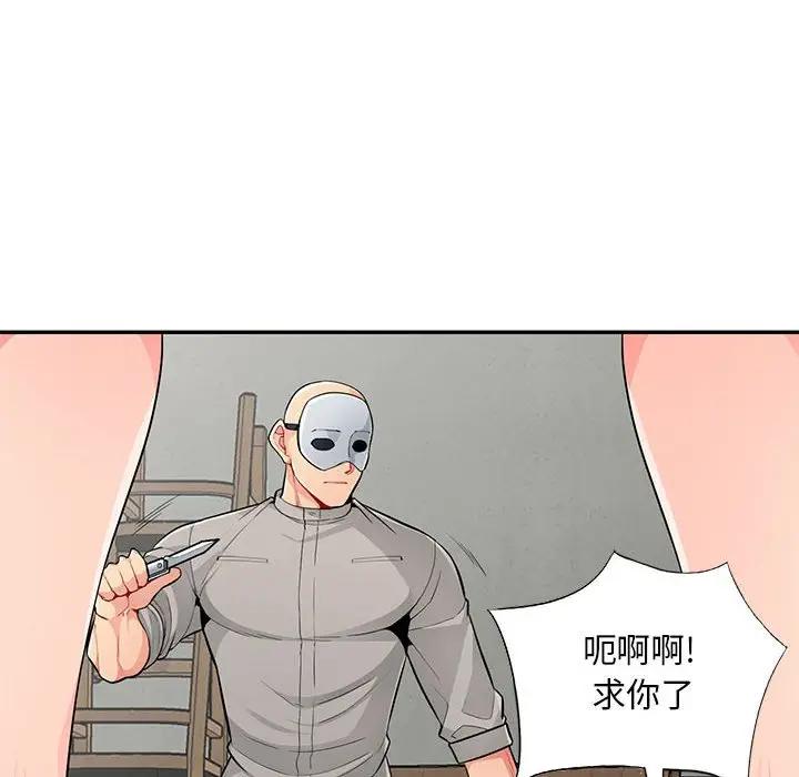 [韩国漫画] 我的继母是寡妇 剧情,熟女人妻,巨乳大奶#[141P]-15