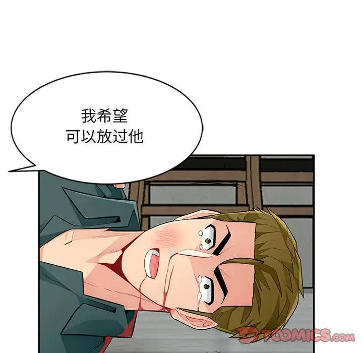 [韩国漫画] 我的继母是寡妇 剧情,熟女人妻,巨乳大奶#[141P]-19