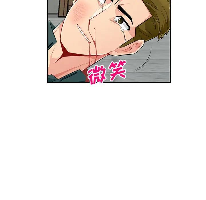 [韩国漫画] 我的继母是寡妇 剧情,熟女人妻,巨乳大奶#[141P]-24