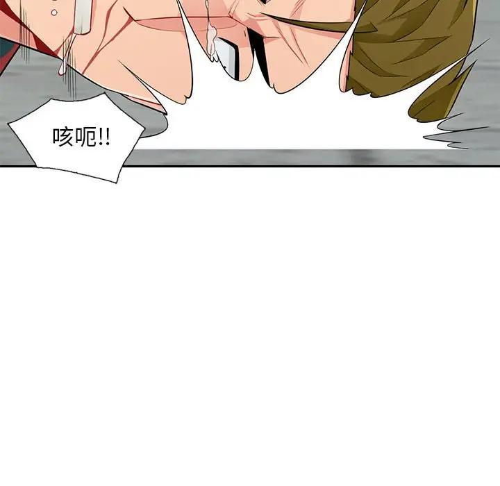 [韩国漫画] 我的继母是寡妇 剧情,熟女人妻,巨乳大奶#[141P]-35