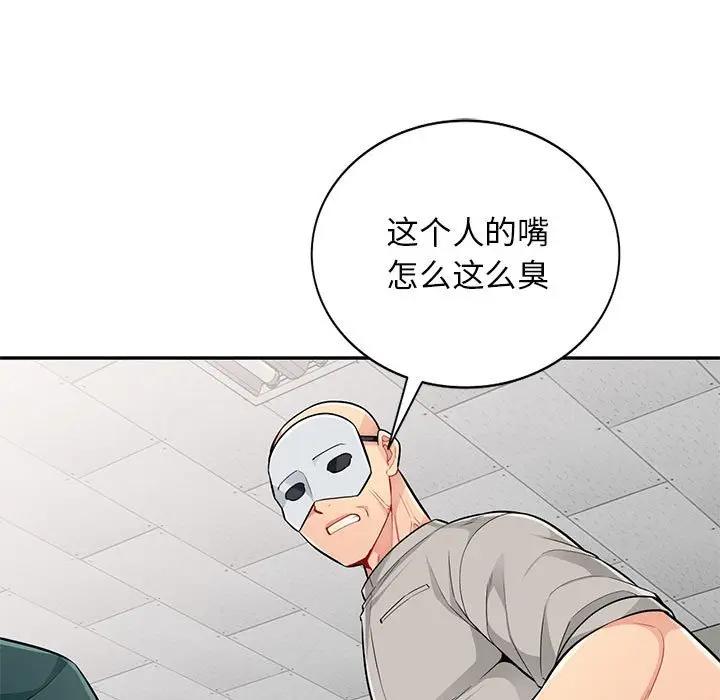 [韩国漫画] 我的继母是寡妇 剧情,熟女人妻,巨乳大奶#[141P]-36
