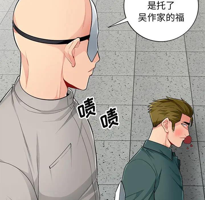 [韩国漫画] 我的继母是寡妇 剧情,熟女人妻,巨乳大奶#[141P]-39