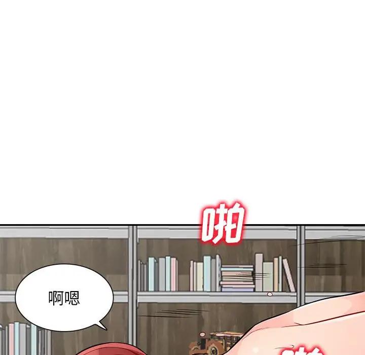 [韩国漫画] 我的继母是寡妇 剧情,熟女人妻,巨乳大奶#[141P]-45