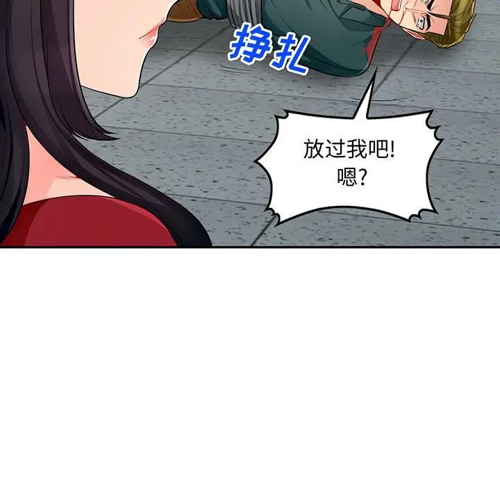 [韩国漫画] 我的继母是寡妇 剧情,熟女人妻,巨乳大奶#[141P]-5