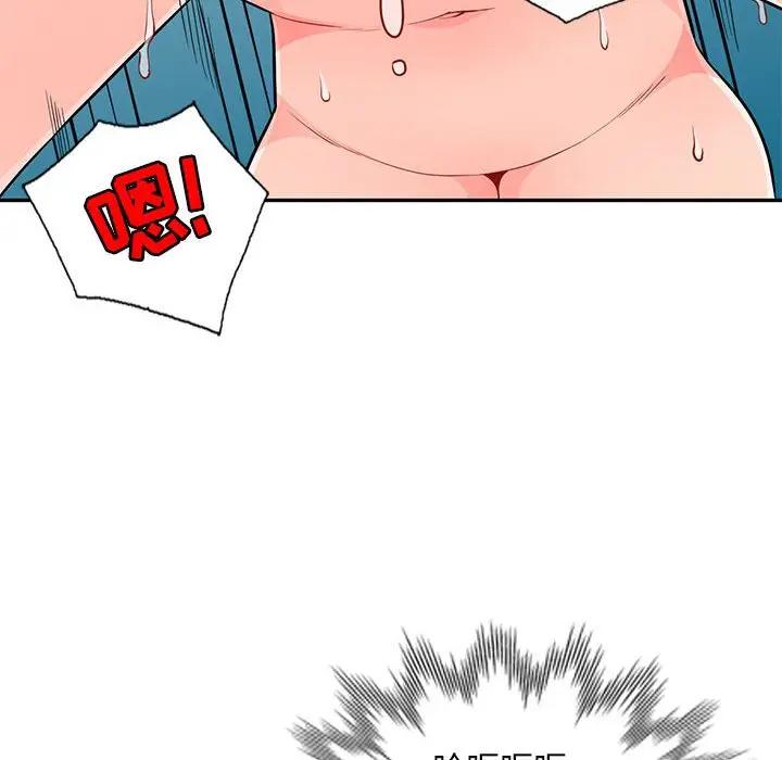 [韩国漫画] 我的继母是寡妇 剧情,熟女人妻,巨乳大奶#[141P]-52