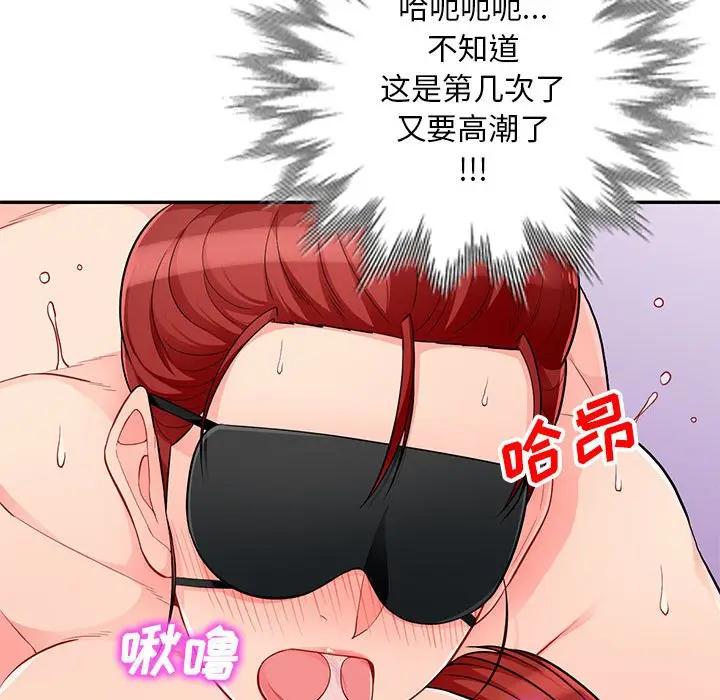 [韩国漫画] 我的继母是寡妇 剧情,熟女人妻,巨乳大奶#[141P]-53