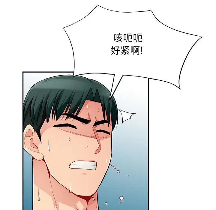 [韩国漫画] 我的继母是寡妇 剧情,熟女人妻,巨乳大奶#[141P]-62