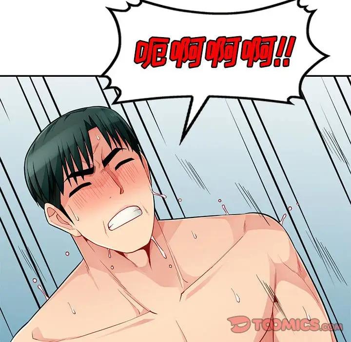 [韩国漫画] 我的继母是寡妇 剧情,熟女人妻,巨乳大奶#[141P]-67