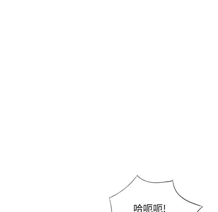 [韩国漫画] 我的继母是寡妇 剧情,熟女人妻,巨乳大奶#[141P]-69