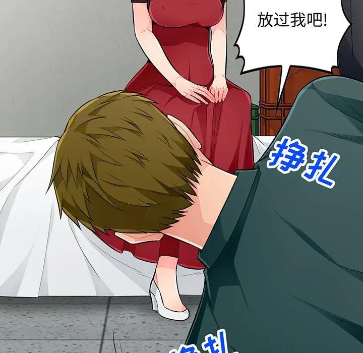 [韩国漫画] 我的继母是寡妇 剧情,熟女人妻,巨乳大奶#[141P]-7