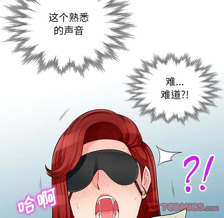 [韩国漫画] 我的继母是寡妇 剧情,熟女人妻,巨乳大奶#[141P]-72