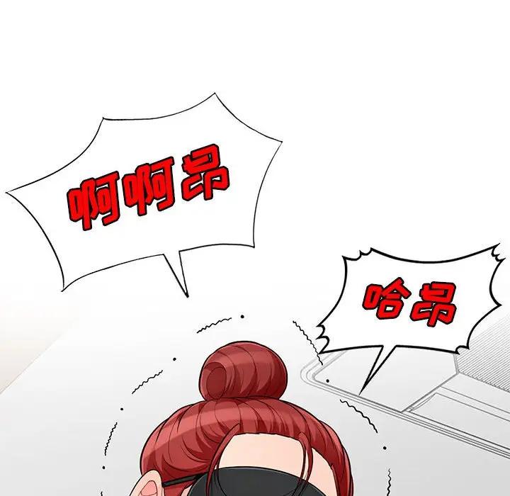 [韩国漫画] 我的继母是寡妇 剧情,熟女人妻,巨乳大奶#[141P]-76