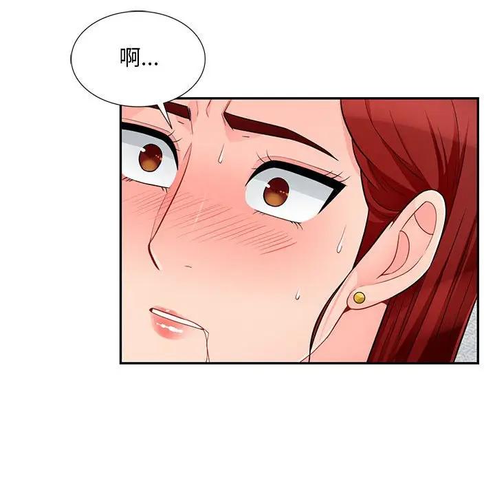 [韩国漫画] 我的继母是寡妇 剧情,熟女人妻,巨乳大奶#[141P]-79