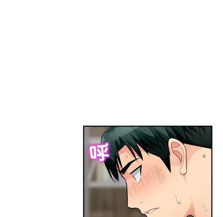 [韩国漫画] 我的继母是寡妇 剧情,熟女人妻,巨乳大奶#[141P]-84