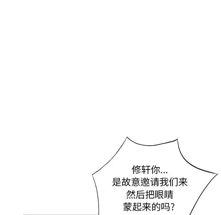 [韩国漫画] 我的继母是寡妇 剧情,熟女人妻,巨乳大奶#[141P]-90